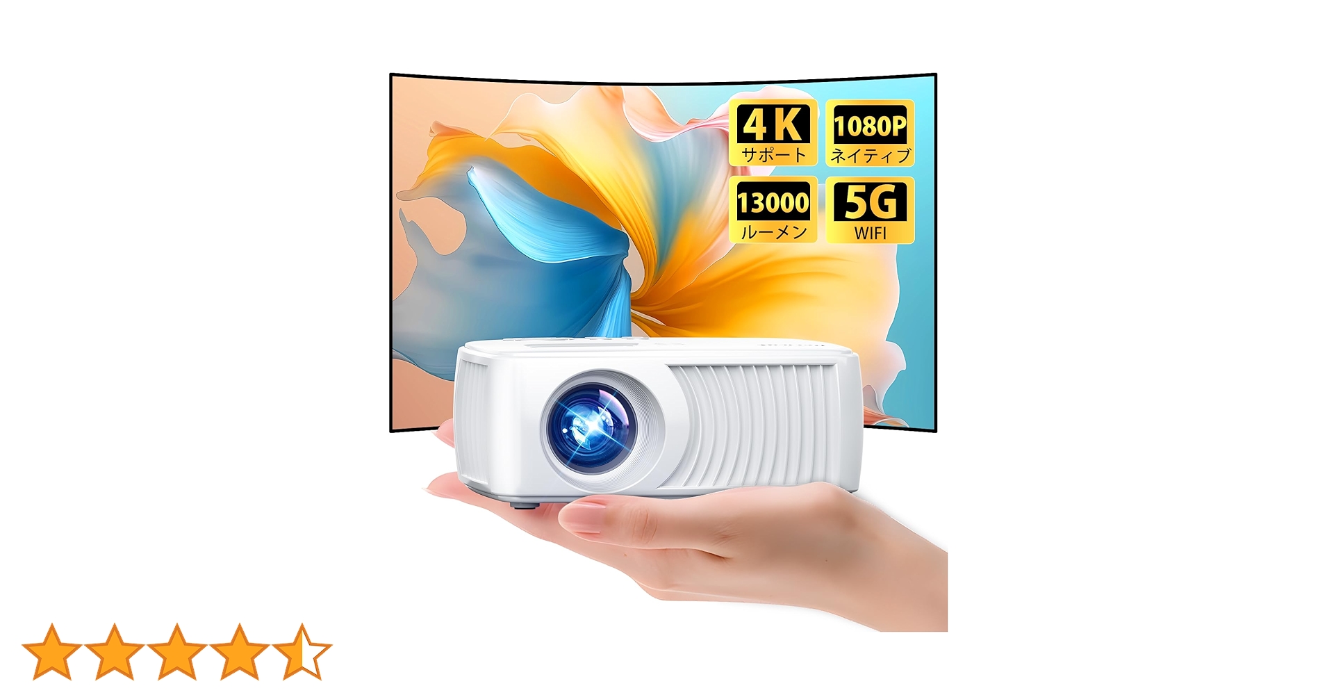 ROVOMKO プロジェクター 小型 13000lm 5G&2.4G wifi ROVOMKO プロジェクター 小型 13000lm 5G&2.4G wifi ROVOMKO